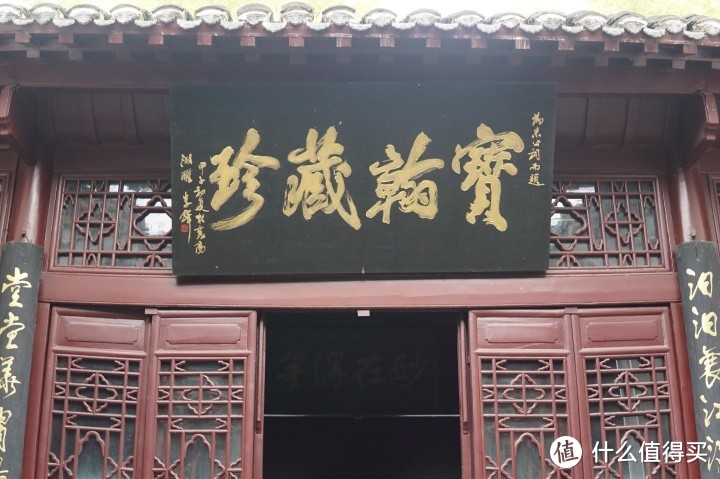为纪念一代书法大家，米襄阳，汉江边上有一座始于元代的古建