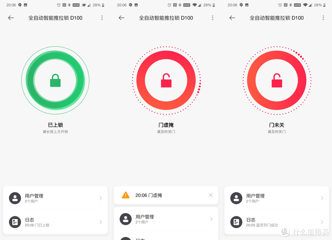 一步开门，自动上锁——Aqara 全自动智能推拉锁D100体验