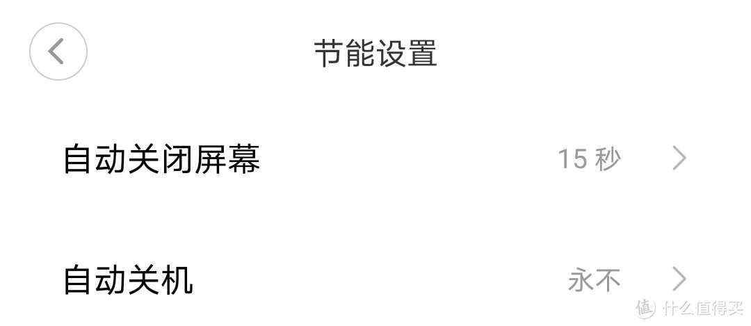 一眼“看清”空气质量——青萍空气检测仪Lite使用体验