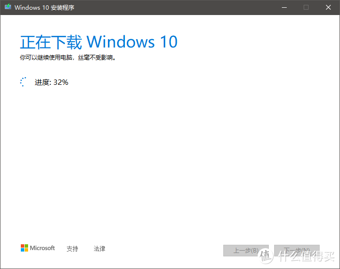 手把手教你学会n种制作重装Windows 10系统启动盘的方法