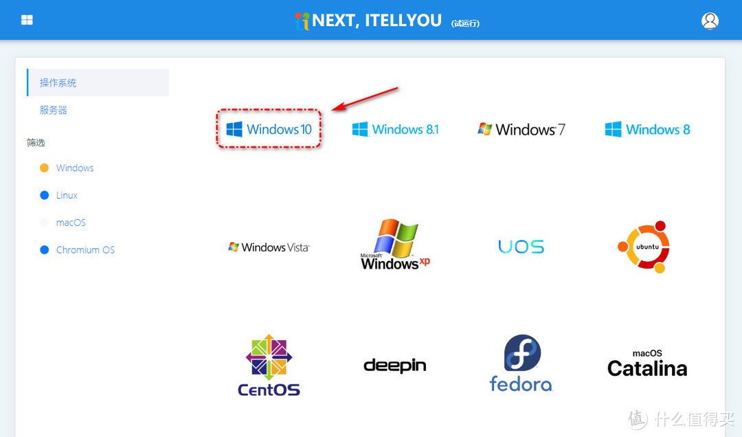 手把手教你学会n种制作重装Windows 10系统启动盘的方法