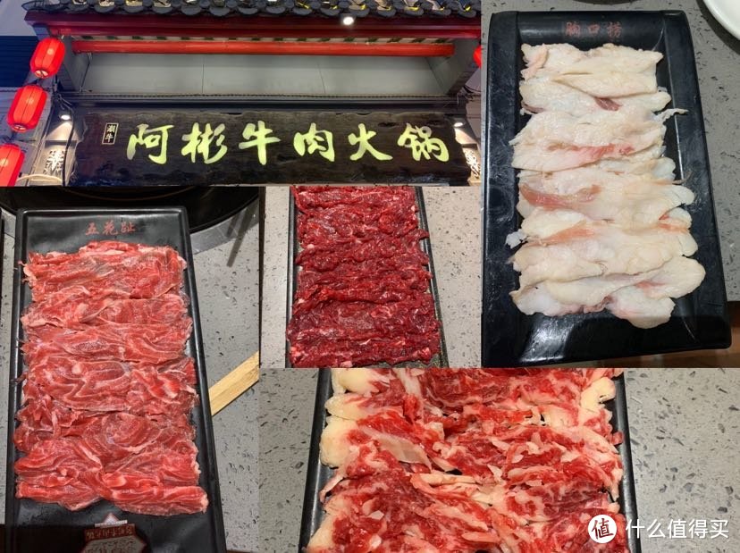 阿彬牛肉火锅