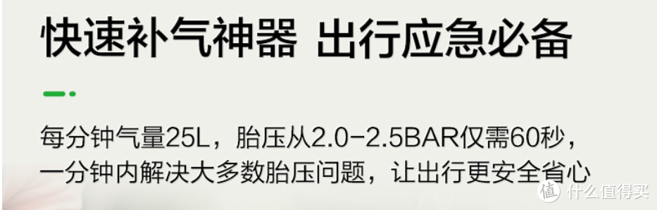 说实话，你汽车的胎压是按驾驶手册上设的吗？绿田充气泵实测