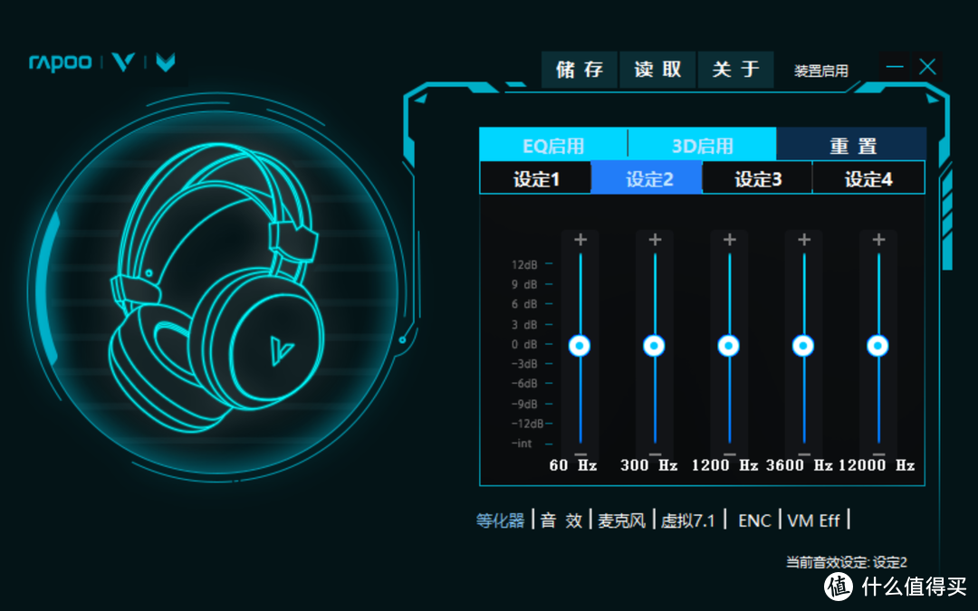 声色俱全畅快游戏，虚拟7.1环绕音效雷柏VH700游戏耳机体验