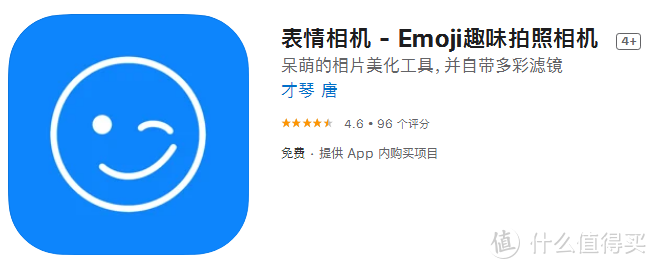 App Store中的截图