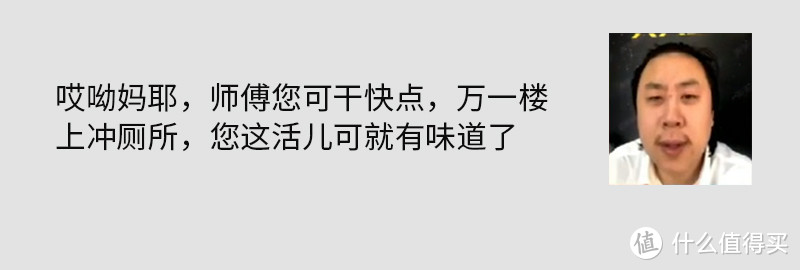 想选壁挂马桶的看过来，其实很简单，并不是那么遥不可及