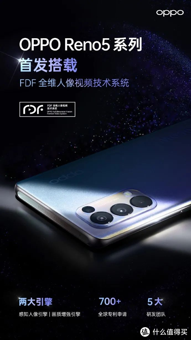 OPPOReno5系列将至：李易峰周冬雨领衔，微电影同步上映