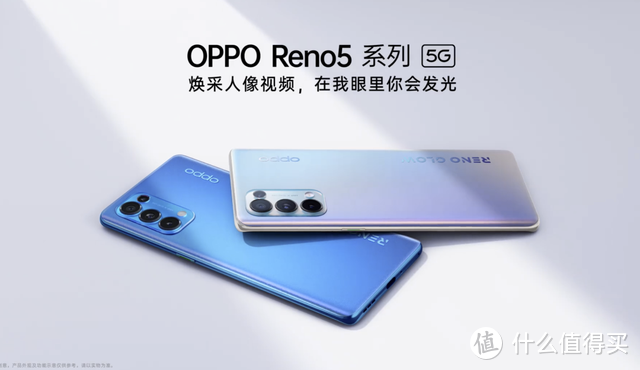 OPPOReno5系列将至：李易峰周冬雨领衔，微电影同步上映