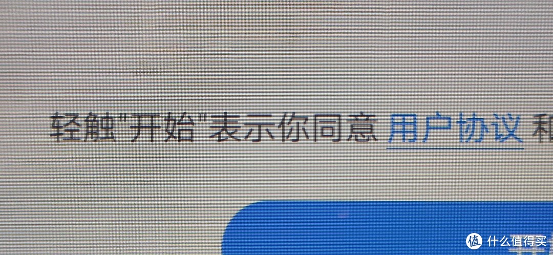 小新Pad 11寸（骁龙662）（不专业，不喜勿喷）