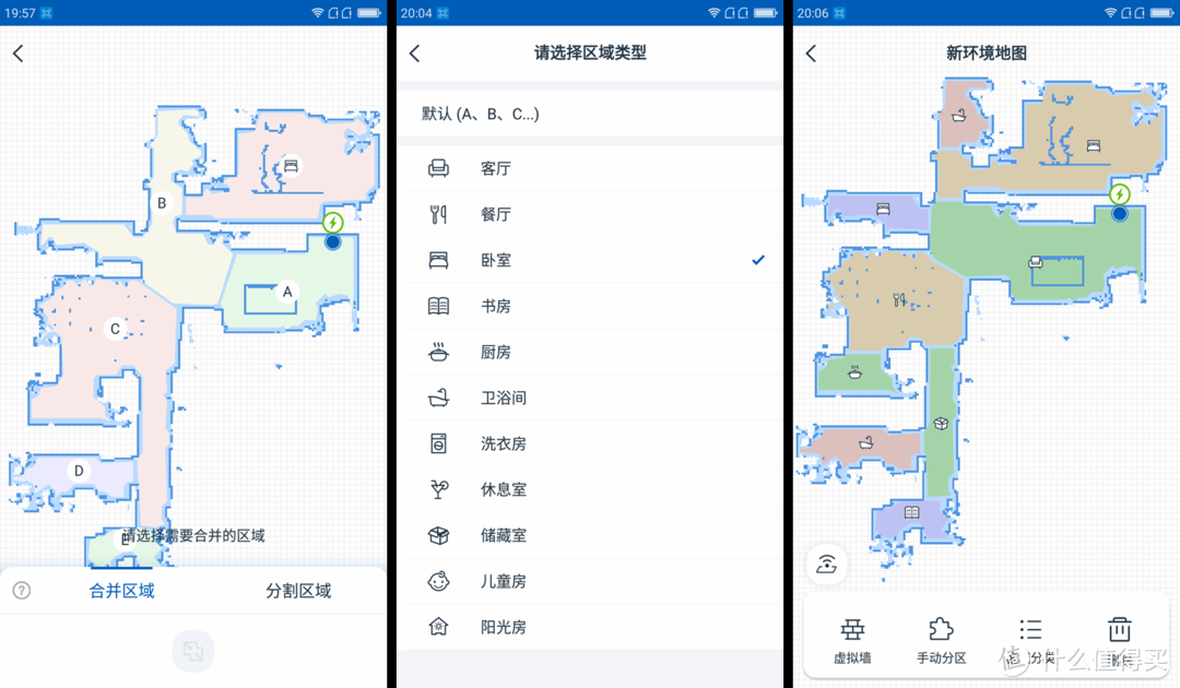 3D智能避障、大吸力与免洗除菌拖地-科沃斯除菌地宝 N8 PRO