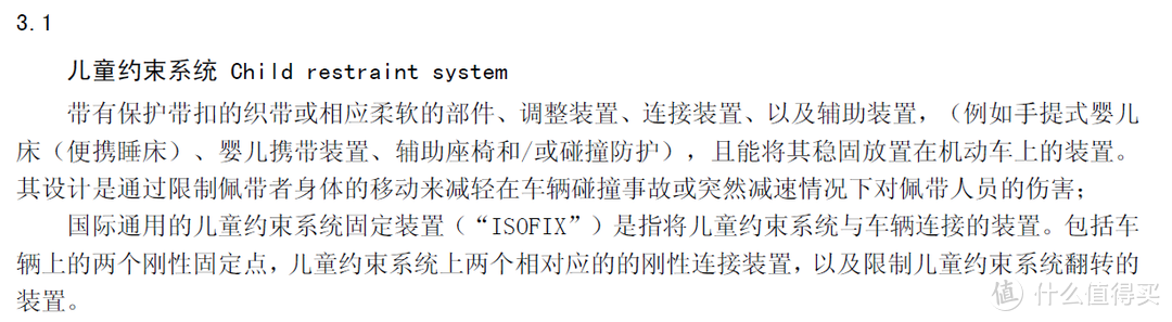 安全座椅时代的大事件，新时代安全座椅难在哪？附安全座椅综合推荐