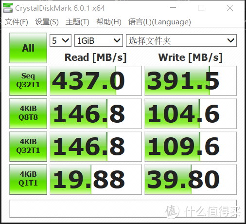 aigo固态U盘再升级