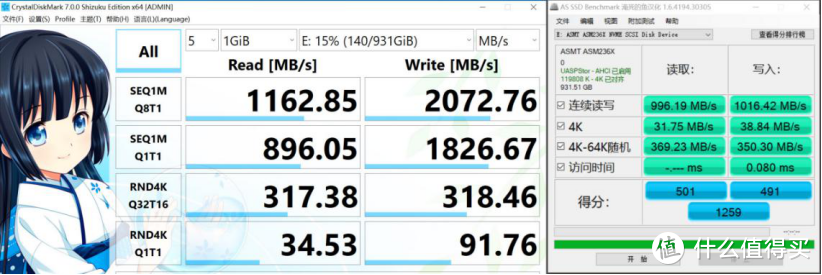 1GB每秒！来体验一下奥睿科m_2NVMe20Gbps硬盘盒超快的传输速度 