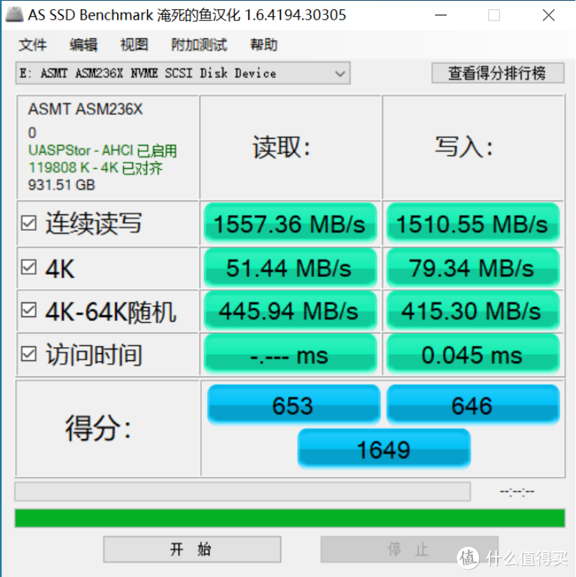 1GB每秒！来体验一下奥睿科m_2NVMe20Gbps硬盘盒超快的传输速度 