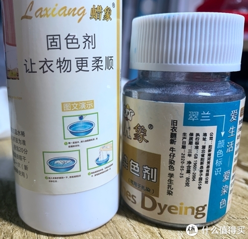 这是我购入的固色剂和翠兰色染色剂