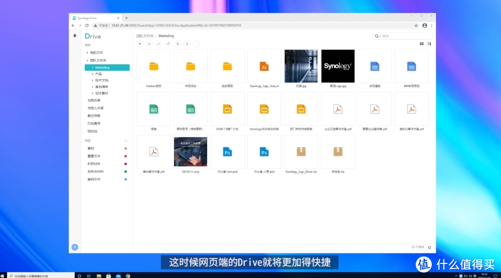 超越 moments，群晖 Synology 2021 线上大会带来了哪些东西