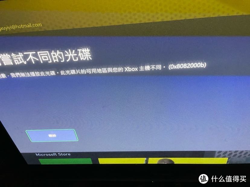 国行xboxone玩不了国行游戏闹哪样