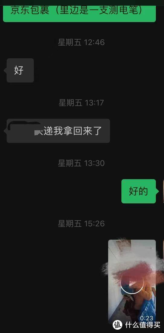 我和老婆的话变多了 | 小米智能门锁pro体验