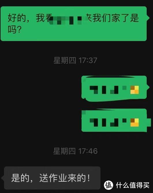 我和老婆的话变多了 | 小米智能门锁pro体验