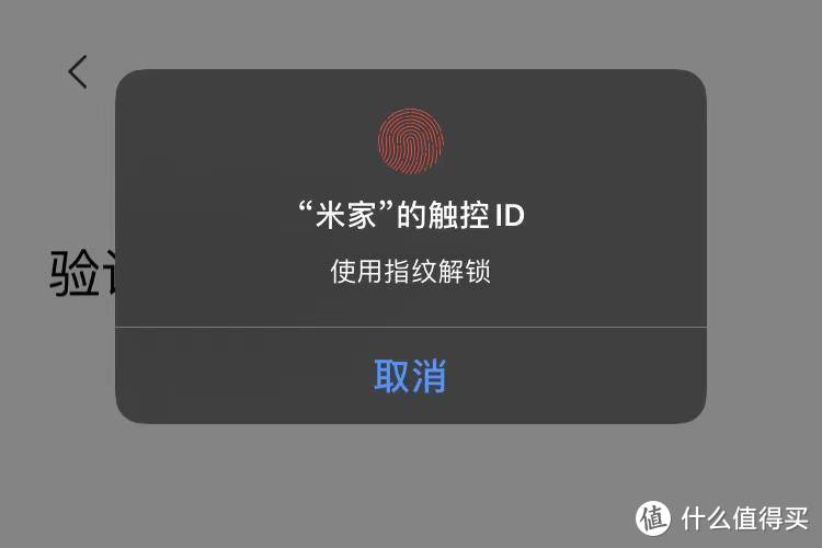 我和老婆的话变多了 | 小米智能门锁pro体验