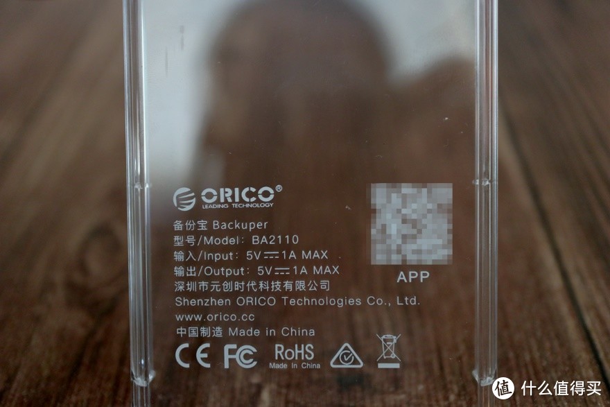 ORICO移动硬盘盒玩出新花样，变身手机备份宝