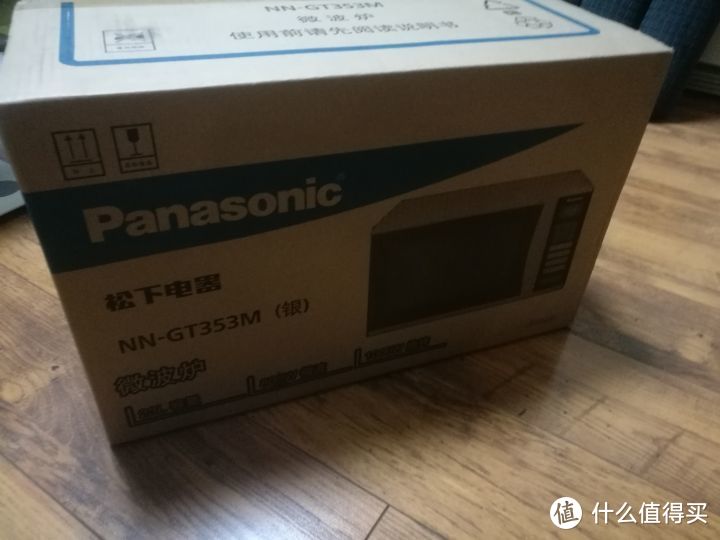 松下（Panasonic）NN-GT353M微波炉开箱测评