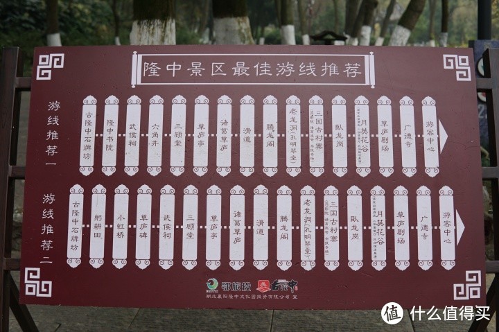   襄阳城外13公里处的茅草屋，当年谈成了天下大事，如今游客如织