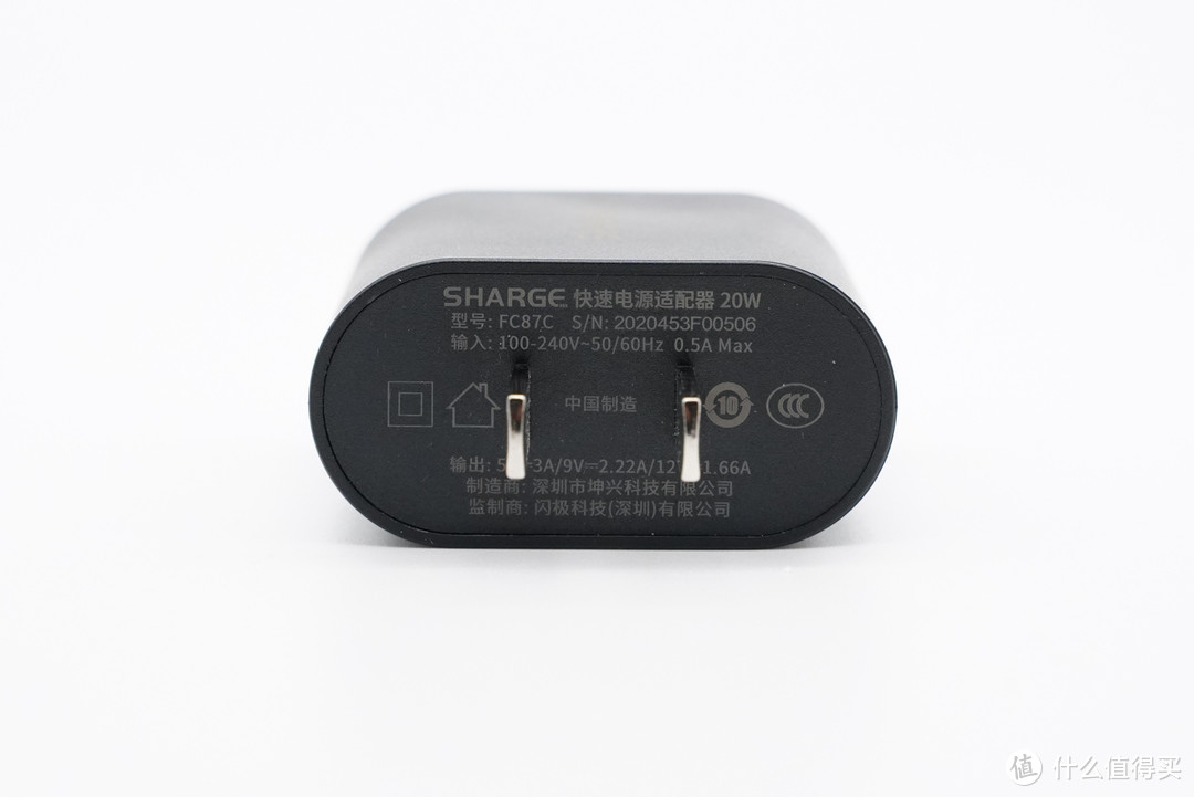 闪极20W USB PD快充充电器拆解，协议丰富支持两组PPS电压档位