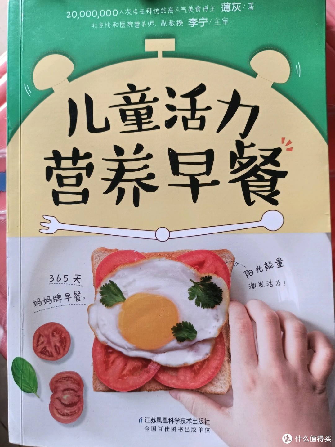 孩子挑食也许只是假象