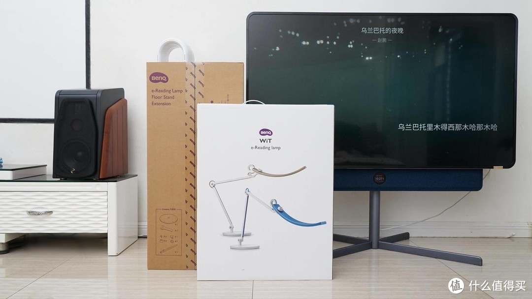 2000块与200块的区别？明基(BenQ) WiT Floor智能阅读落地灯