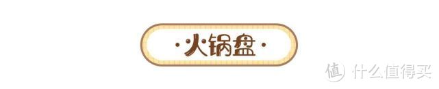 多功能料理锅测评丨荷包蛋、土豆饼、烤肉、可乐鸡翅……哪道菜做成功了？