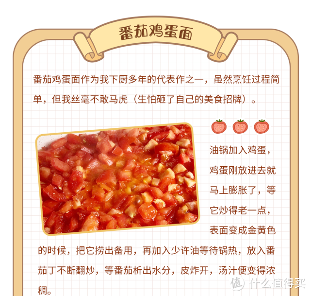 多功能料理锅测评丨荷包蛋、土豆饼、烤肉、可乐鸡翅……哪道菜做成功了？