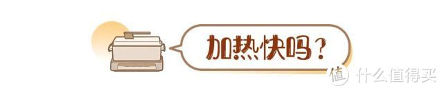 多功能料理锅测评丨荷包蛋、土豆饼、烤肉、可乐鸡翅……哪道菜做成功了？