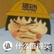 关注撸主三十年（头像）