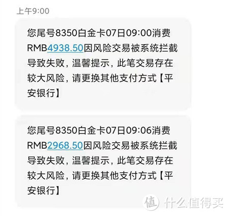 建行bilibili卡新动向！全国第二张个人征信牌照来了！平安的老套路！