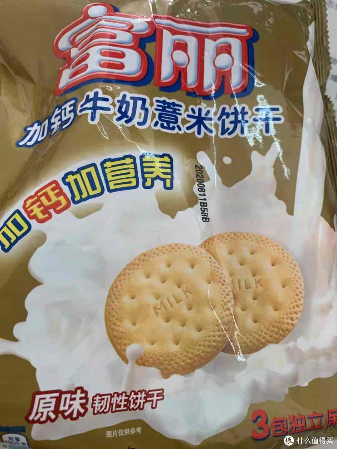 这款我常备，而且会买这种家庭装。