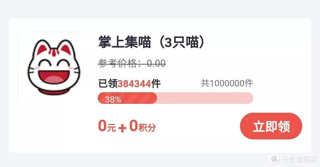 拉杆箱爆冷捡漏，凯撒公开个人出喵策略！