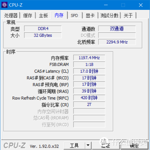 CPU-Z