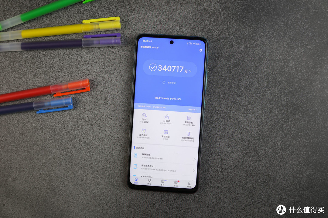 小米在1599能带来什么？Redmi Note 9 Pro体验评测