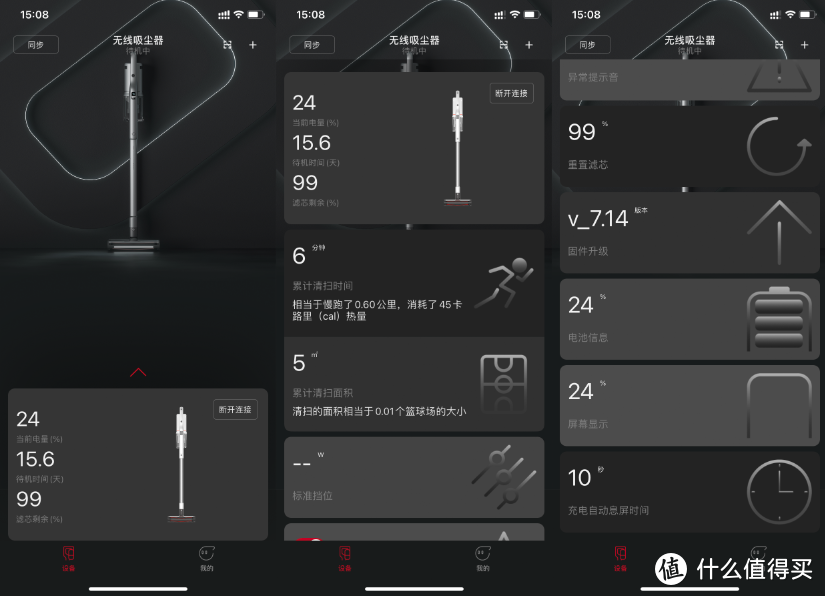 国货崛起，可吸、可擦、可拖的旗舰睿米NEX2 Plus轻松搞定全屋清扫