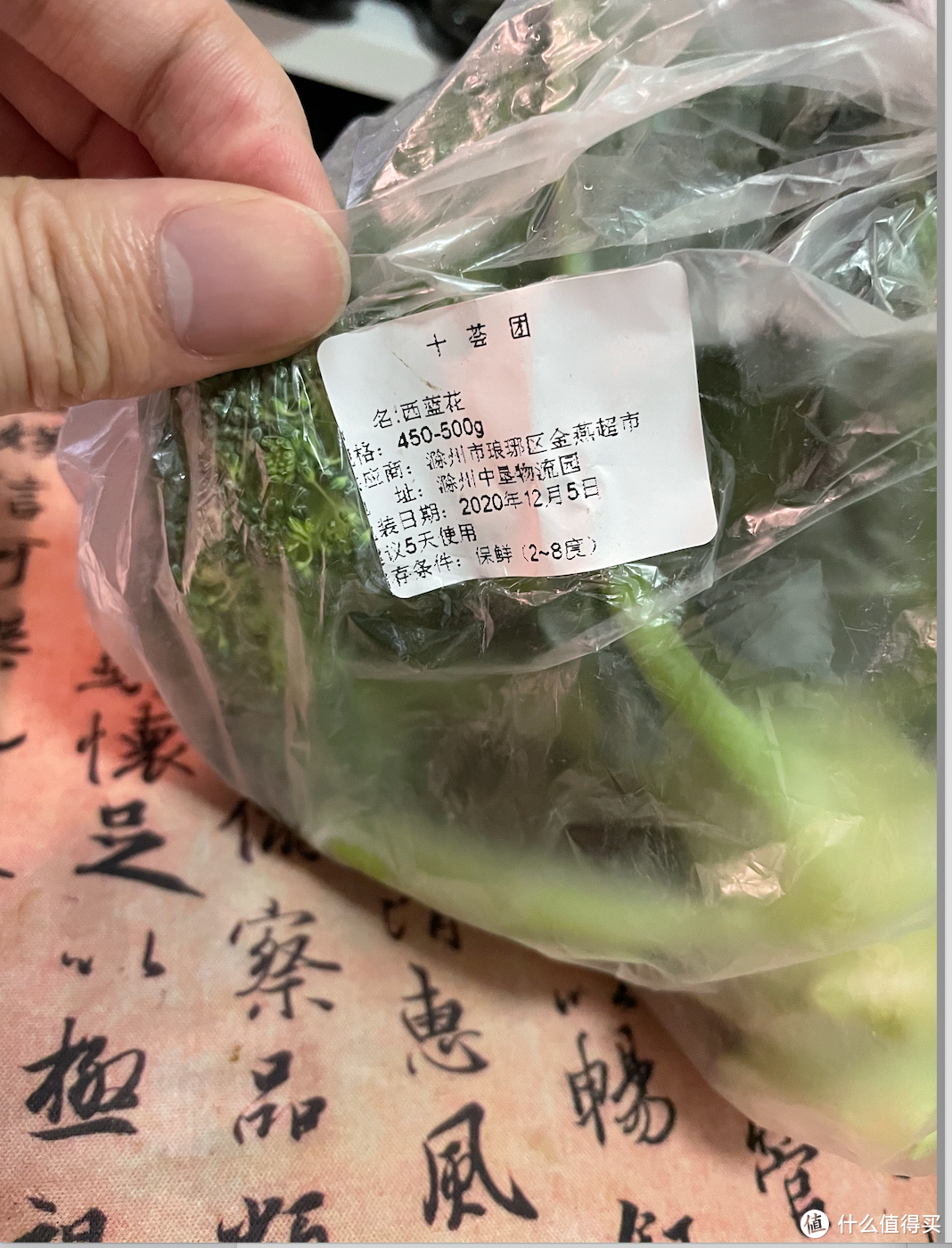 在线买菜选哪家？这里有份实际体验分享～