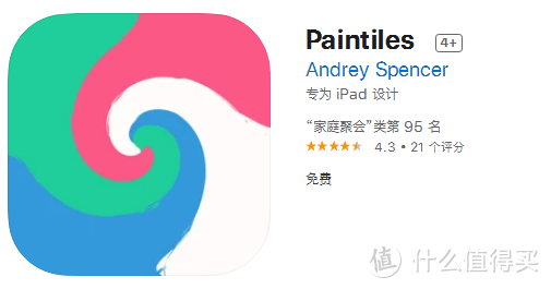 App Store中的截图