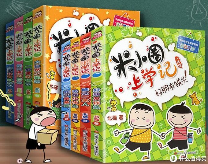 吐血总结育儿经验篇二十一 低年级小学生必读课外书50本 每本都是经典 少儿读物 什么值得买