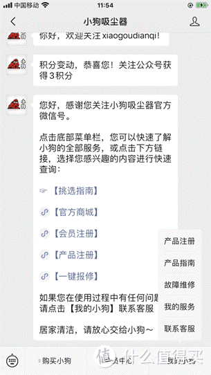 开箱测评||双十二好礼之小狗T12 Plus吸尘器，用完老婆会更爱你一点