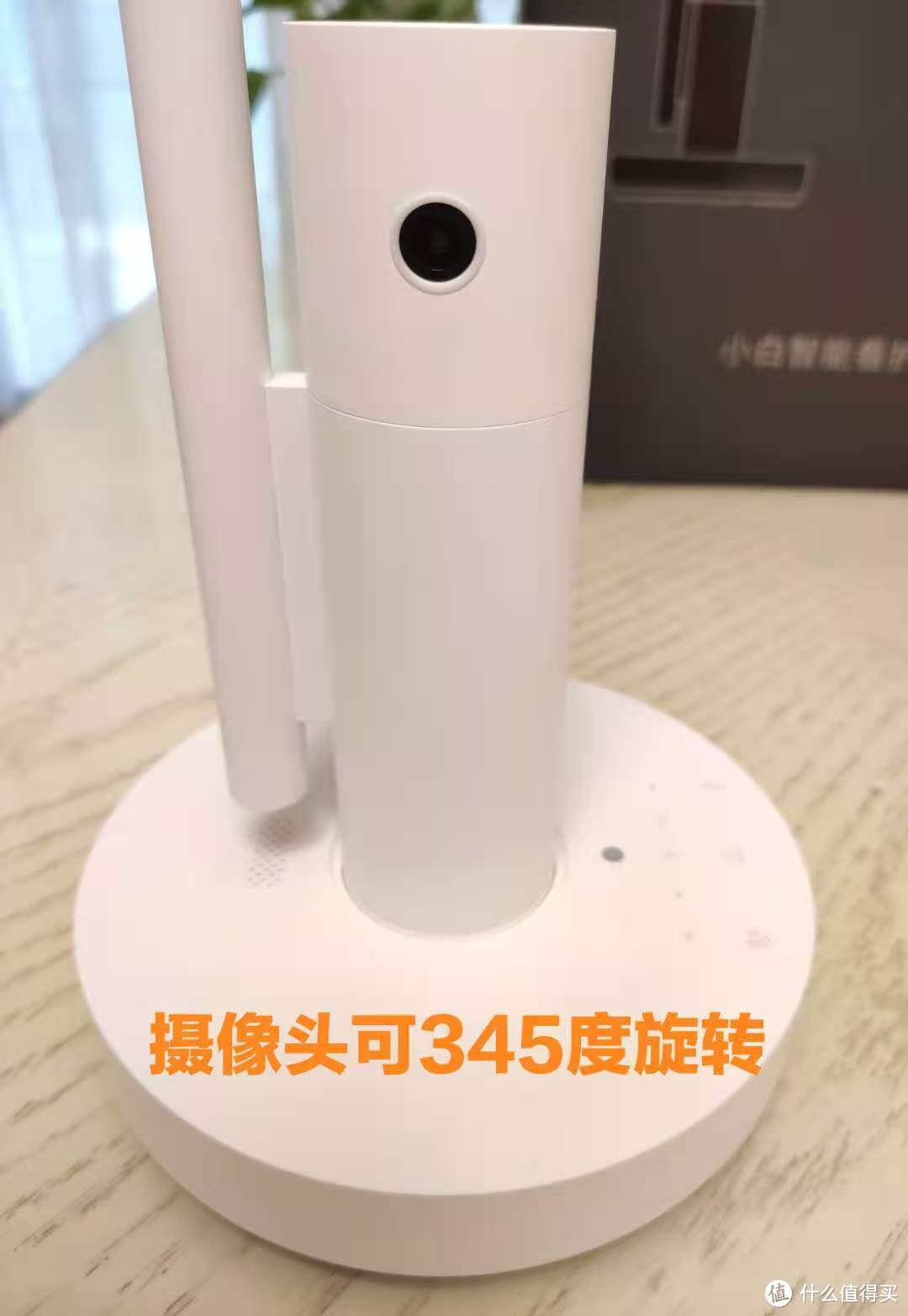 为什么我会选择小白智能看护灯