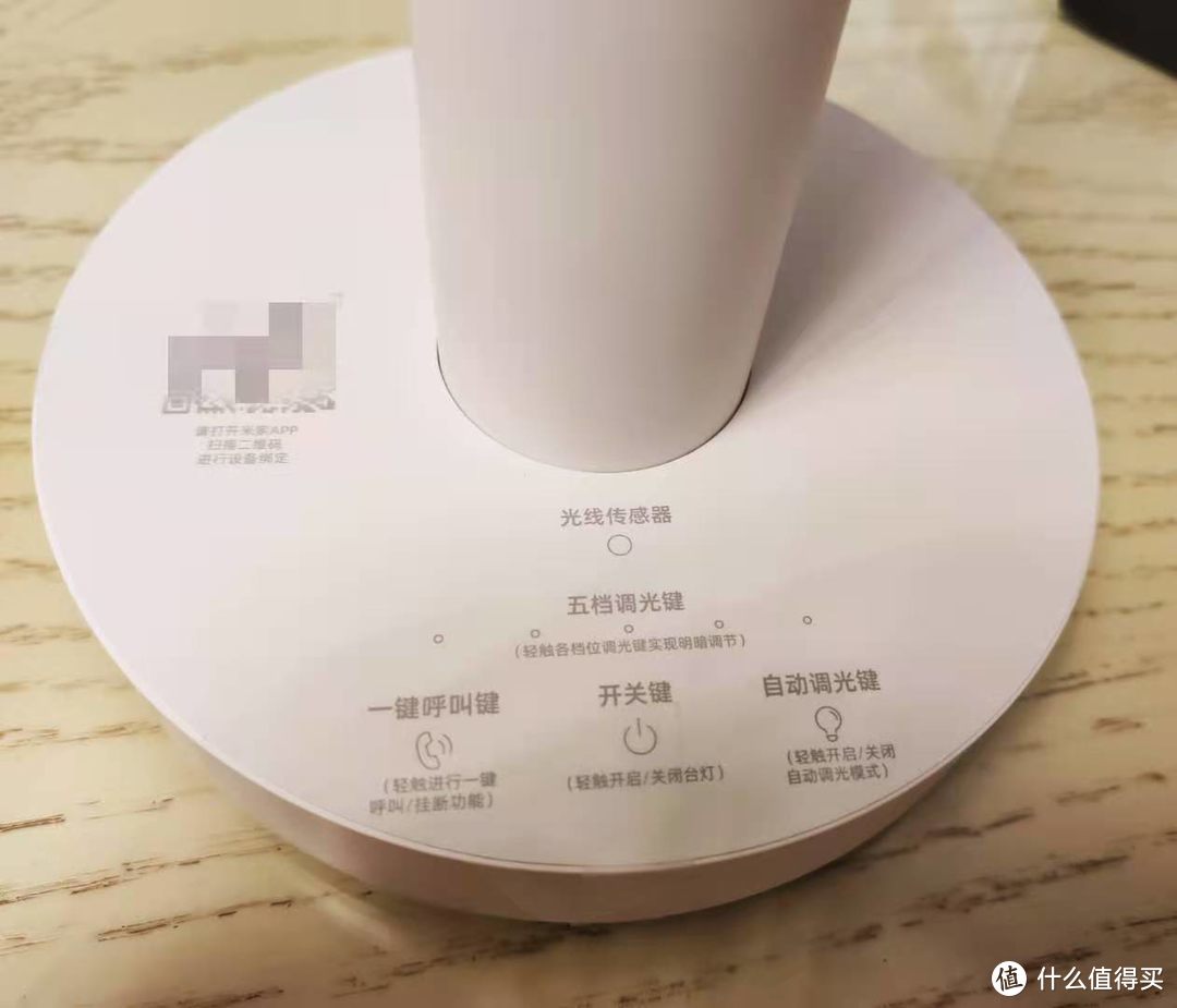 为什么我会选择小白智能看护灯