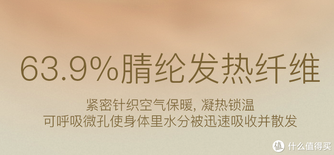 19.9元～300元/套，秋衣秋裤选购不完全攻略