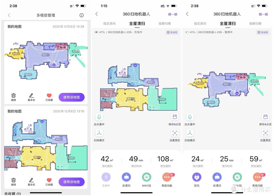 试试这些智能家居产品，提高品质生活——实用家庭清洁、净化产品推荐