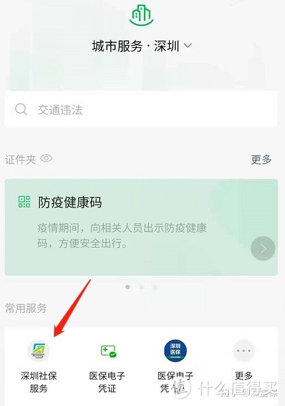 不交社保五险一金，老了会怎样？社保万字长文剖析，推荐收藏阅读！