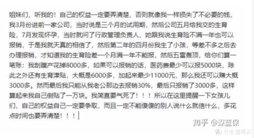 不交社保五险一金，老了会怎样？社保万字长文剖析，推荐收藏阅读！